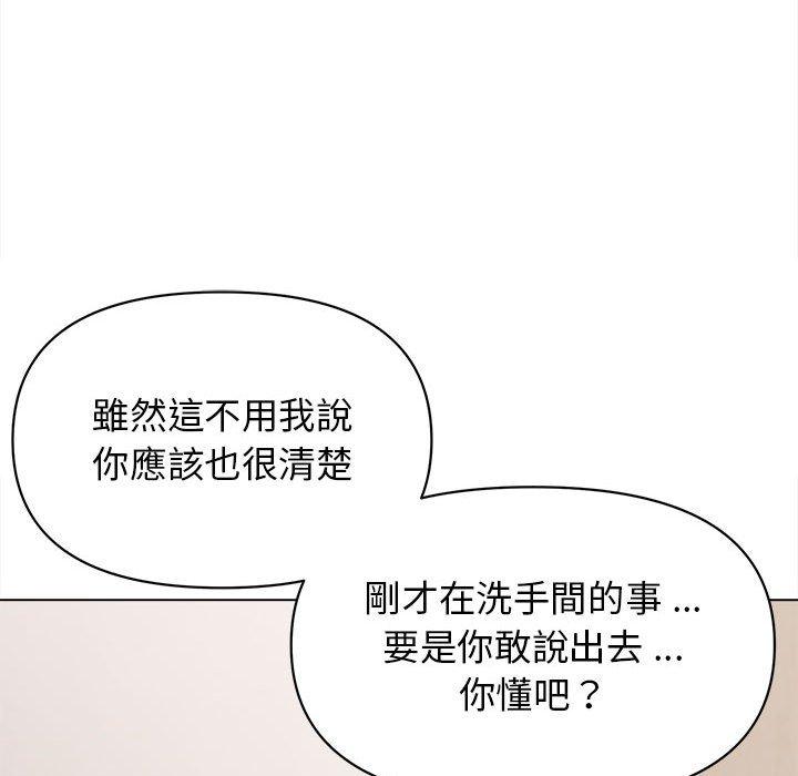 大學生活就從社團開始 第 10 話 第36页