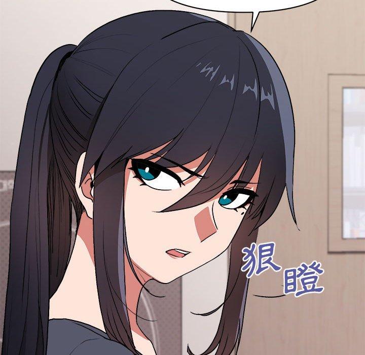 大學生活就從社團開始 第 10 話 第37页
