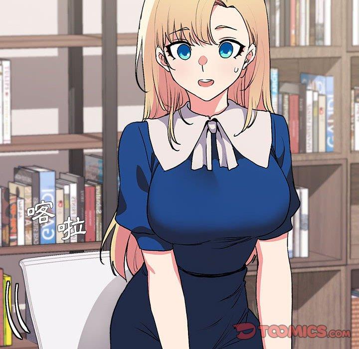 大學生活就從社團開始 第 10 話 第45页