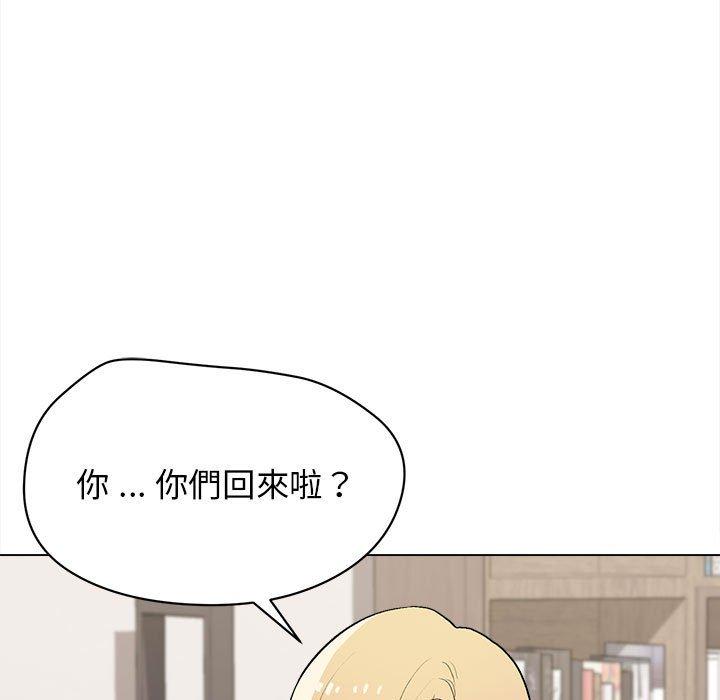 大學生活就從社團開始 第 10 話 第44页