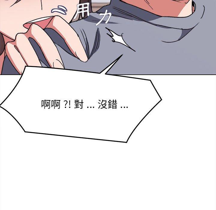 大學生活就從社團開始 第 10 話 第62页