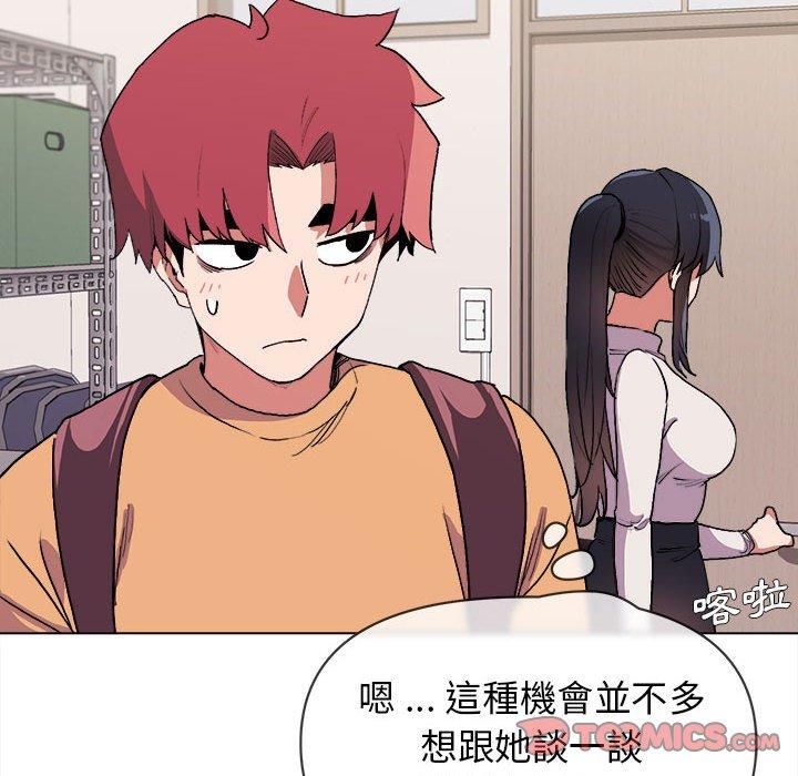 大學生活就從社團開始 第 10 話 第135页