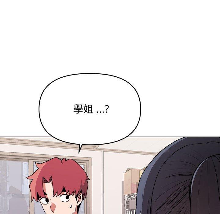 大學生活就從社團開始 第 10 話 第139页