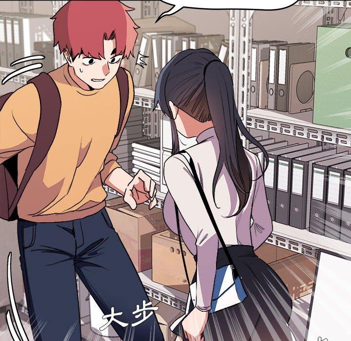 大學生活就從社團開始 第 10 話 第144页