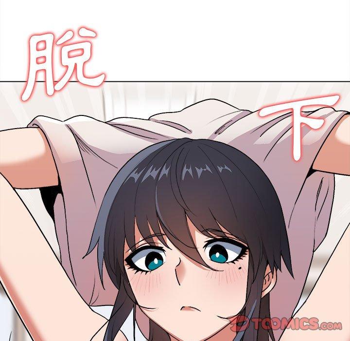 大學生活就從社團開始 第 10 話 第153页
