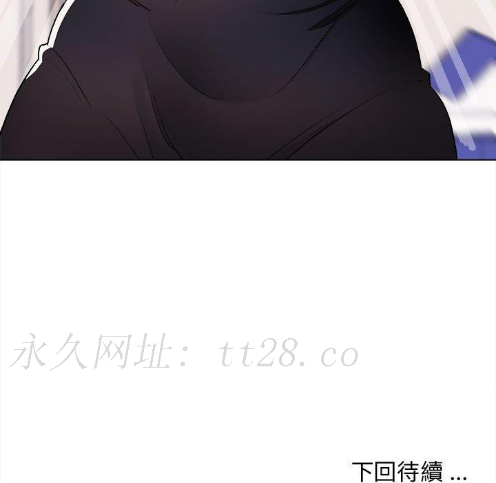 大學生活就從社團開始 第 10 話 第155页