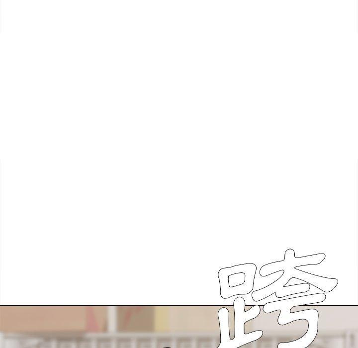 大學生活就從社團開始 第 11 話 第32页