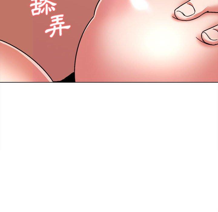 大學生活就從社團開始 第 11 話 第55页