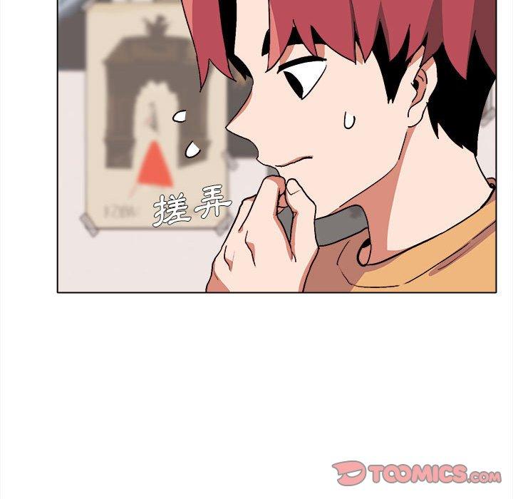 大學生活就從社團開始 第 14 話 第21页