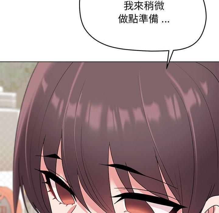 大學生活就從社團開始 第 25 話 第94页