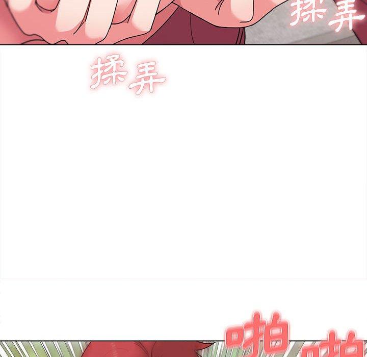 大學生活就從社團開始 第 25 話 第137页