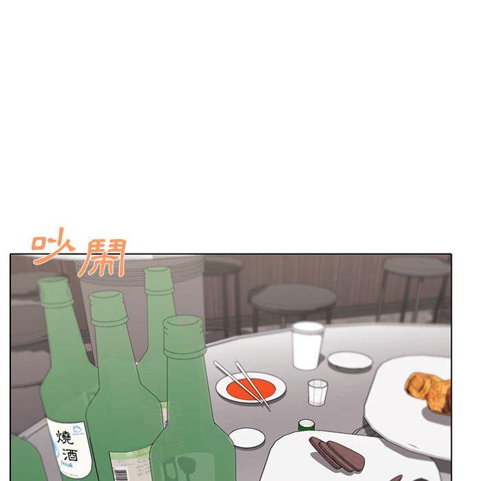 大學生活就從社團開始 第 29 話 第37页