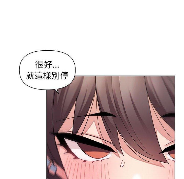 大學生活就從社團開始 第 29 話 第113页