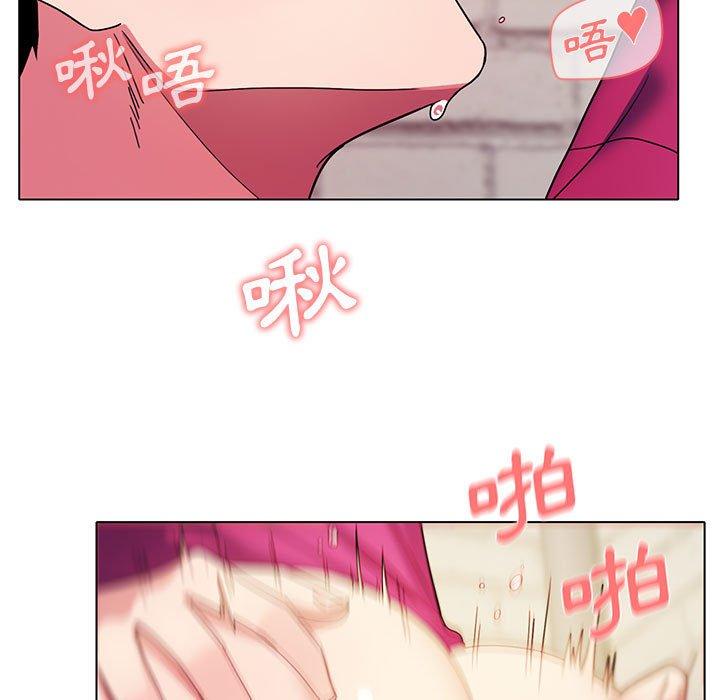 大學生活就從社團開始 第 29 話 第120页