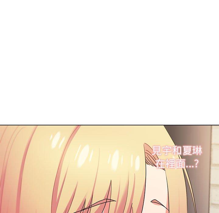 大學生活就從社團開始 第 31 話 第8页