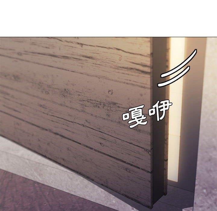 大學生活就從社團開始 第 31 話 第29页