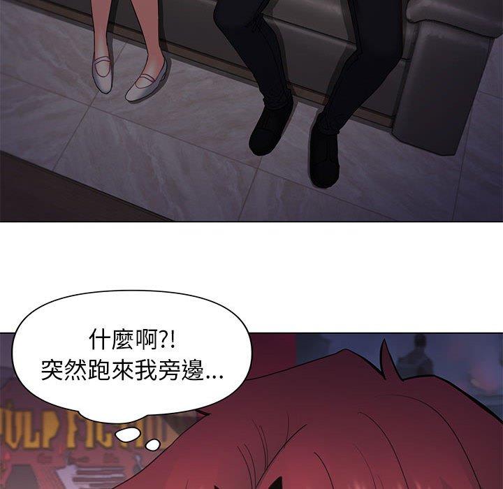 大學生活就從社團開始 第 37 話 第58页