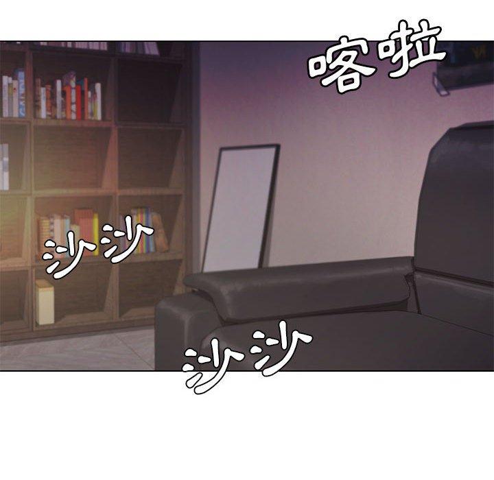 大學生活就從社團開始 第 37 話 第169页