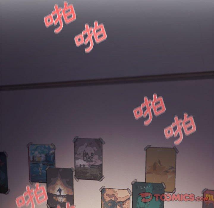 大學生活就從社團開始 第 39 話 第75页