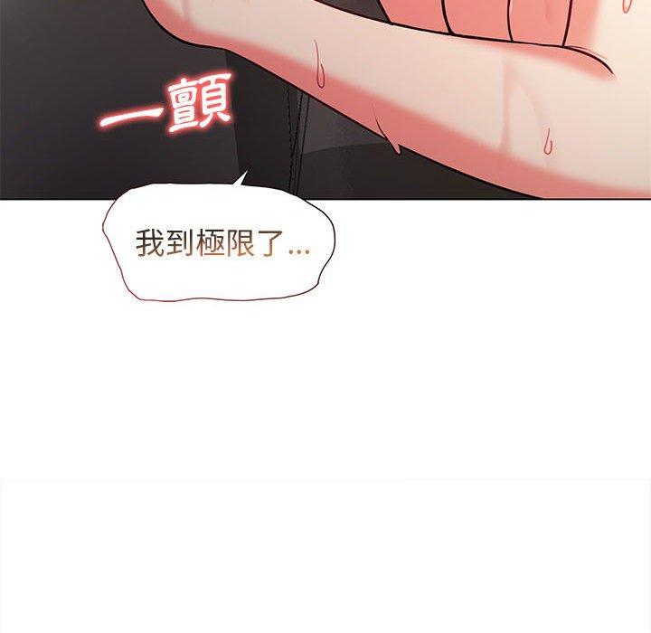 大學生活就從社團開始 第 39 話 第153页