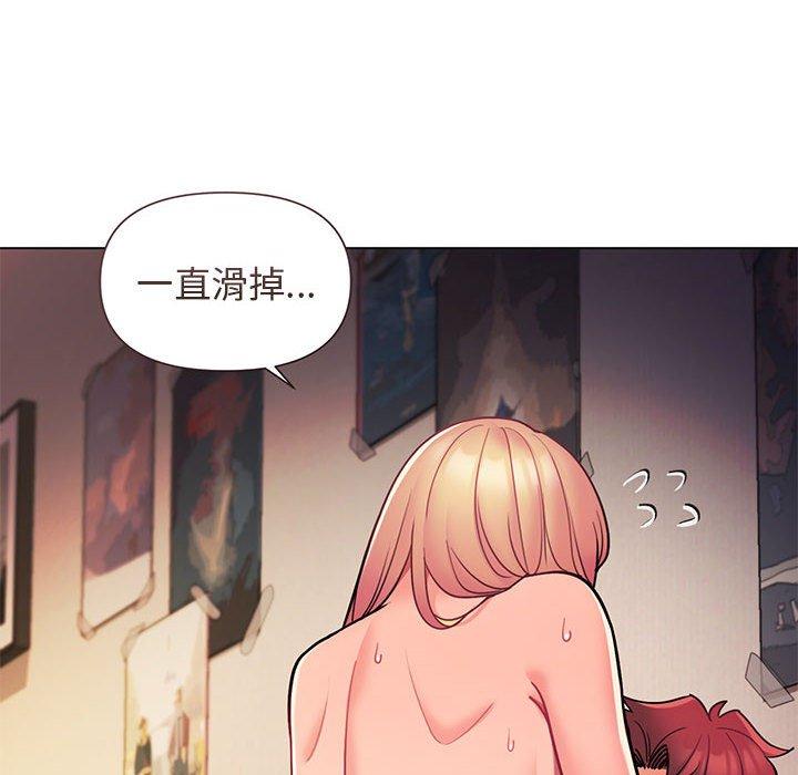 大學生活就從社團開始 第 39 話 第9页