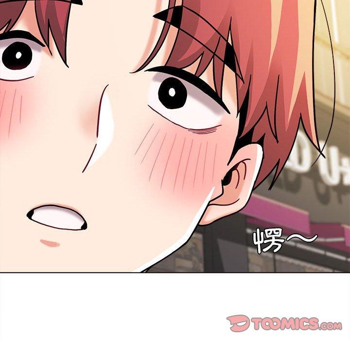 大學生活就從社團開始 第 41 話 第21页