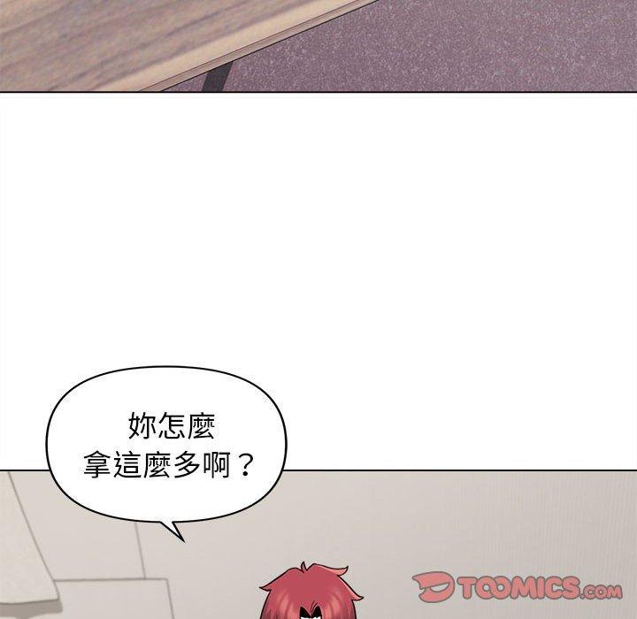大學生活就從社團開始 第 41 話 第111页