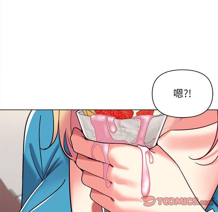 大學生活就從社團開始 第 41 話 第129页