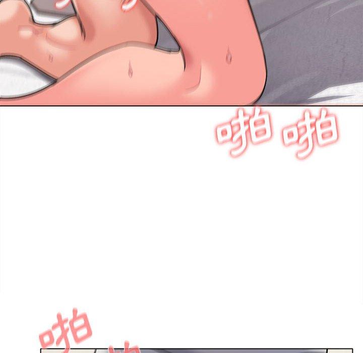 大學生活就從社團開始 第 43 話 第89页