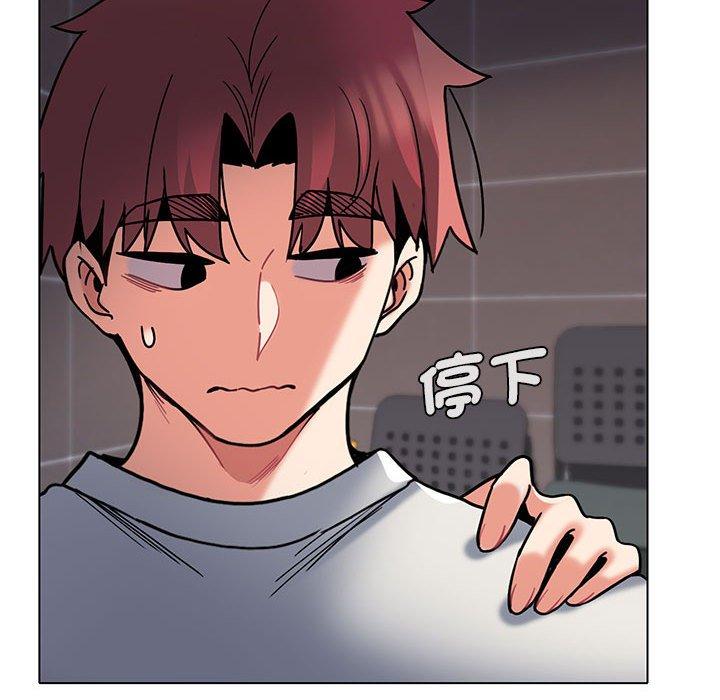 大學生活就從社團開始 第 45 話 第65页