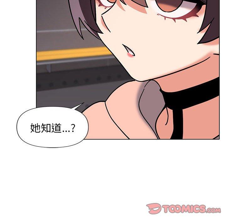 大學生活就從社團開始 第 45 話 第69页