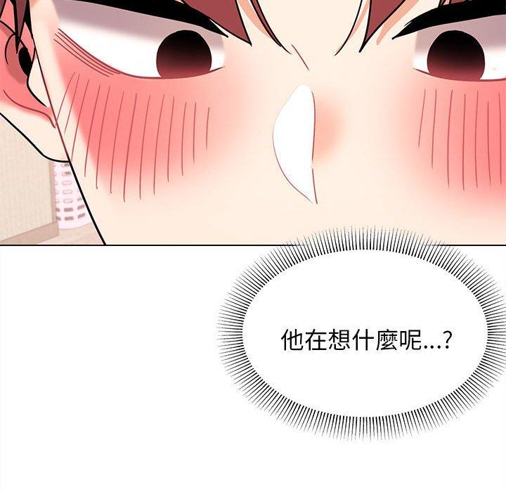大學生活就從社團開始 第 58 話 第88页