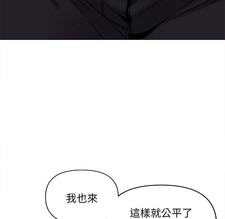 大學生活就從社團開始 第 58 話 第114页