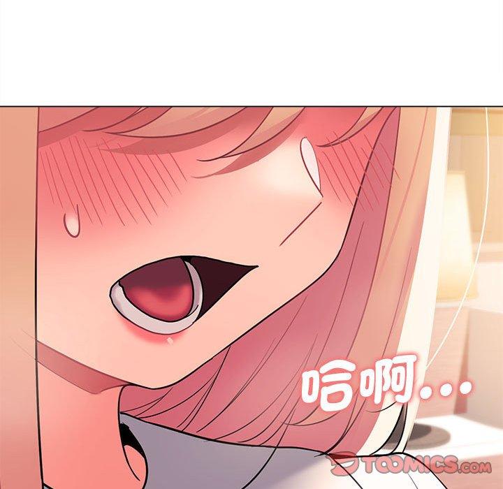 大學生活就從社團開始 第 58 話 第81页