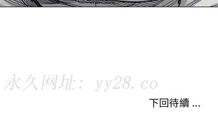 大學生活就從社團開始 第4章 第28页