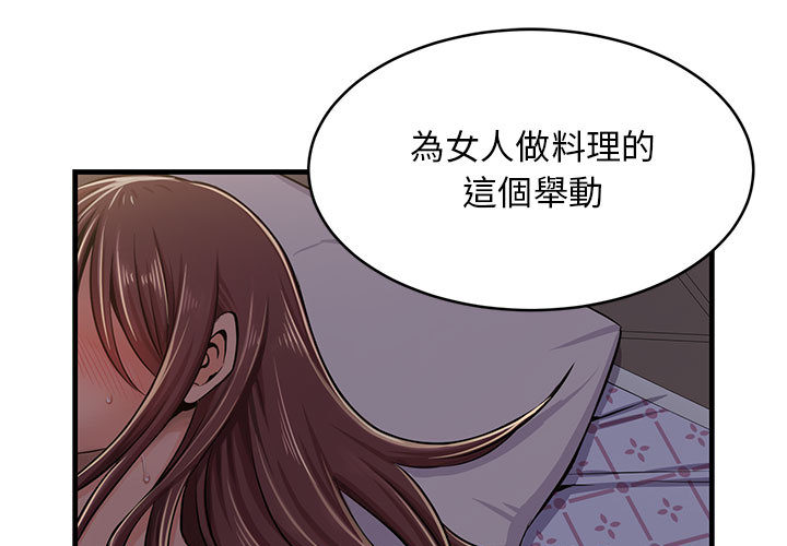 逃不出的陷阱 第1章 第1页