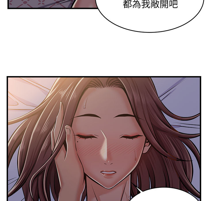 逃不出的陷阱 第1章 第9页
