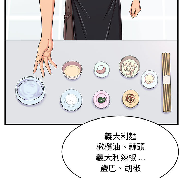 逃不出的陷阱 第1章 第15页