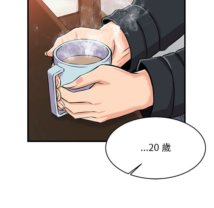 逃不出的陷阱 第1章 第126页