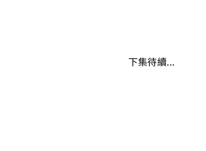 逃不出的陷阱 第1章 第163页