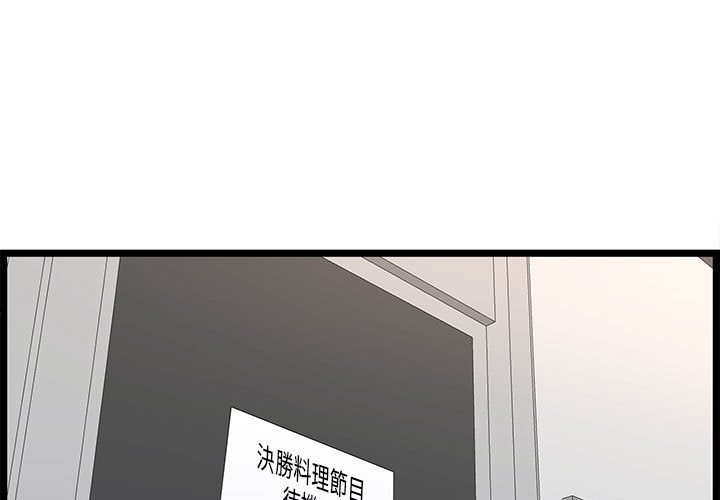 逃不出的陷阱 第18章 第1页