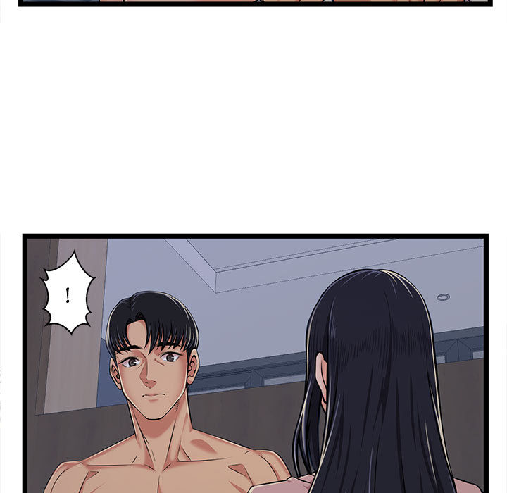 逃不出的陷阱 第2章 第21页