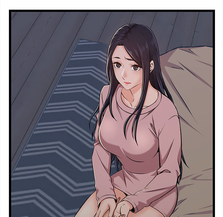 逃不出的陷阱 第2章 第24页