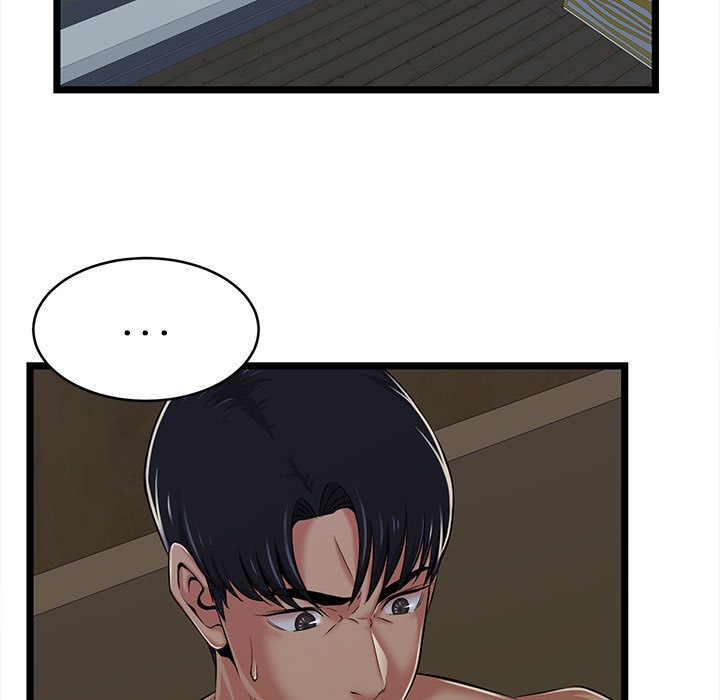逃不出的陷阱 第2章 第49页