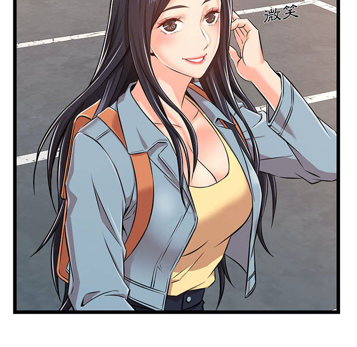 逃不出的陷阱 第2章 第112页