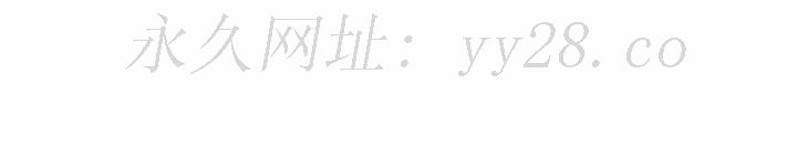 逃不出的陷阱 第8章 第113页