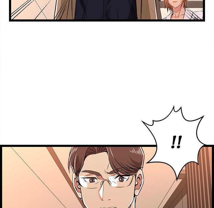 逃不出的陷阱 第8章 第54页