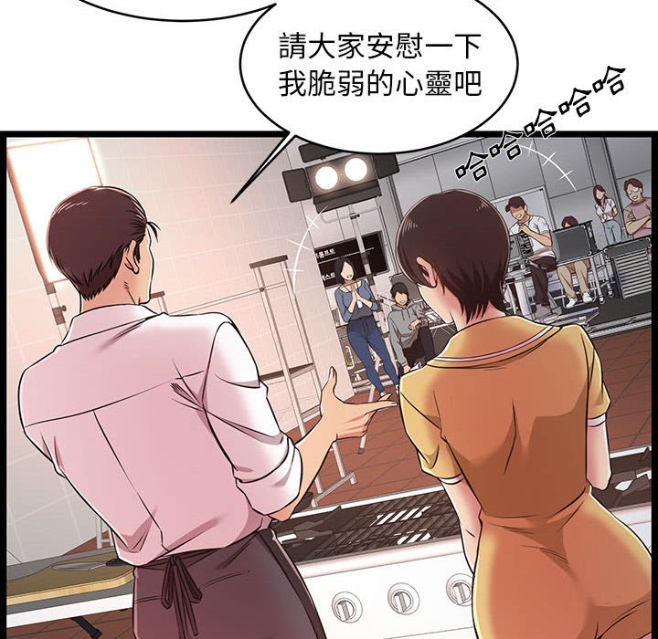 逃不出的陷阱 第9章 第8页