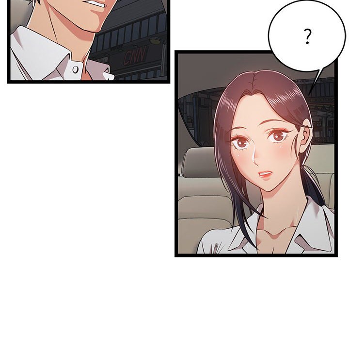 逃不出的陷阱 第9章 第30页
