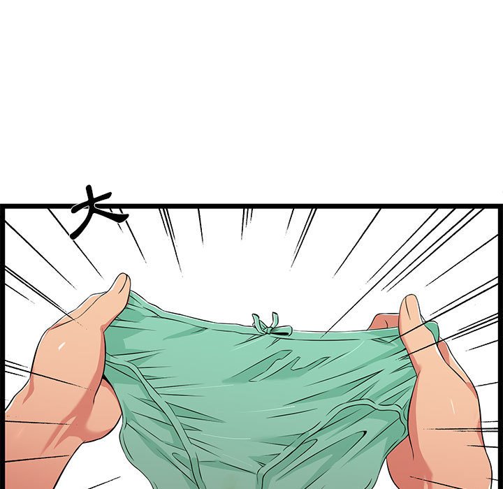 逃不出的陷阱 第9章 第37页